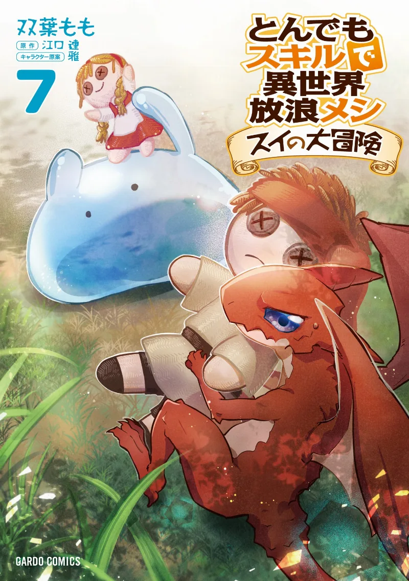 Volume 07