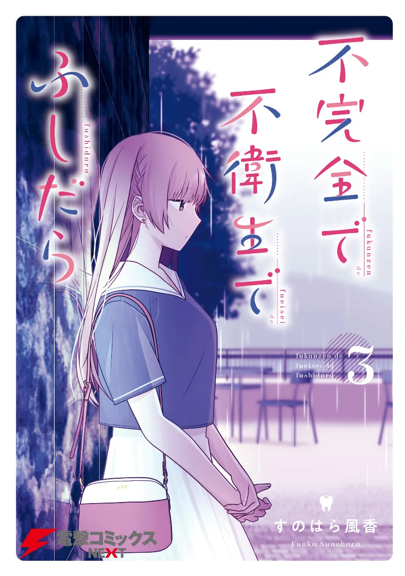 Volume 03
