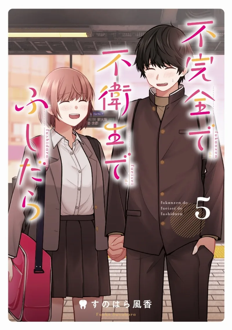 Volume 05