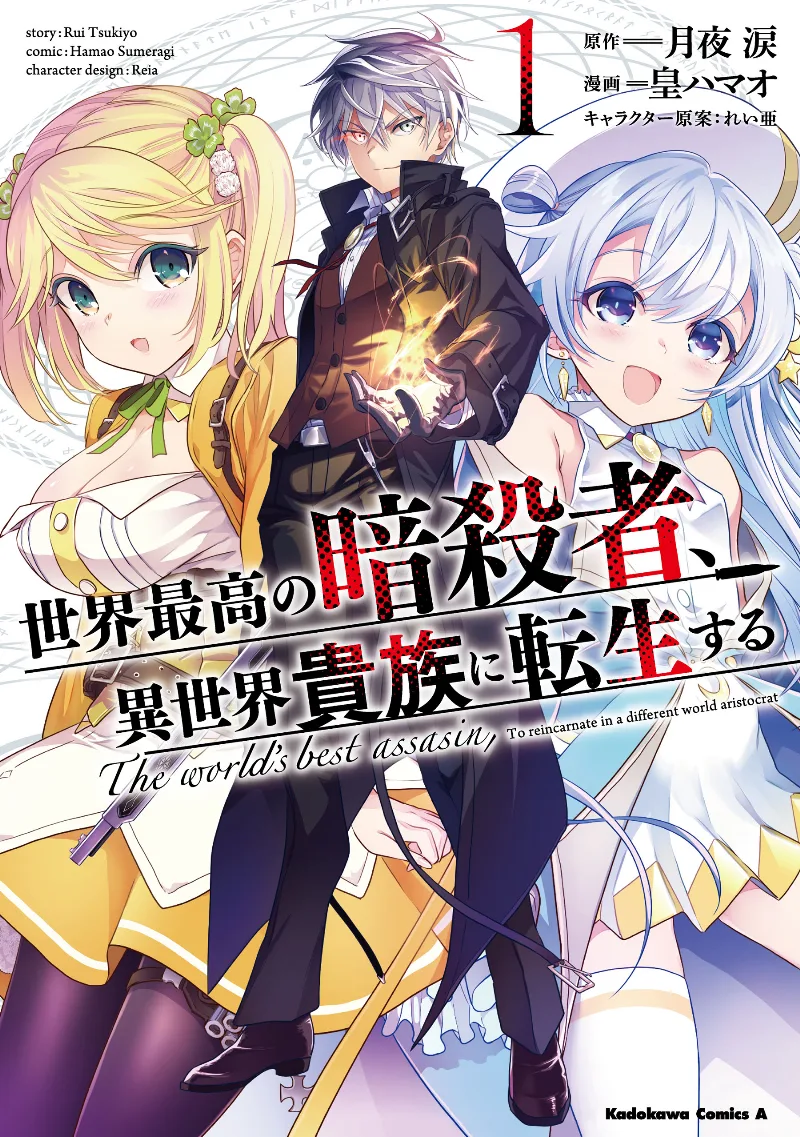 Volume 01
