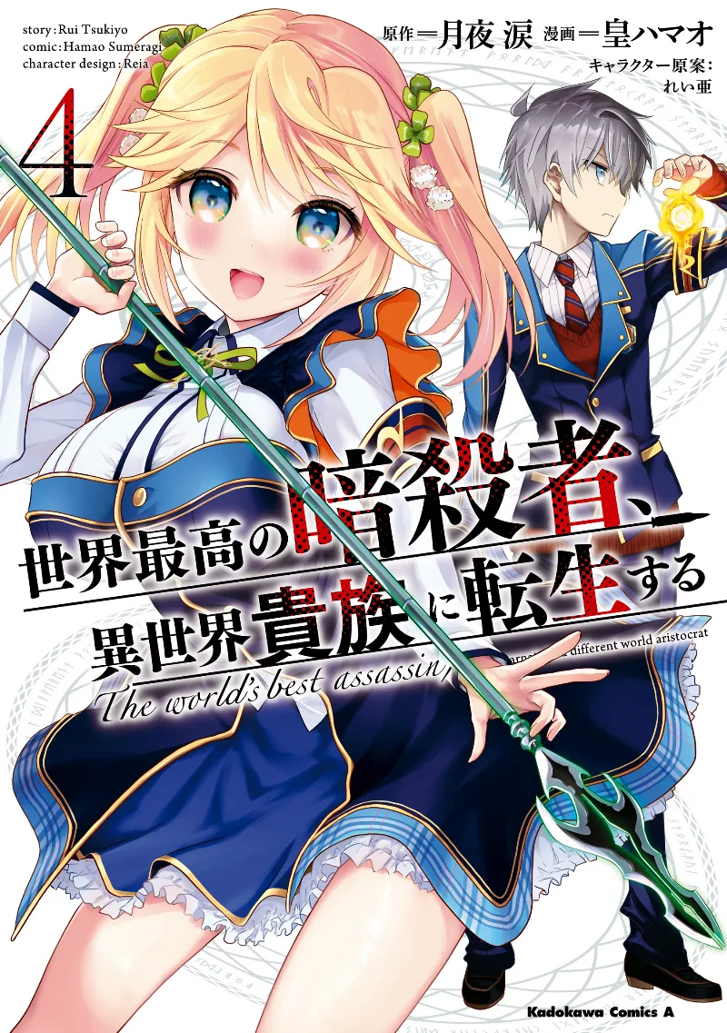 Volume 04