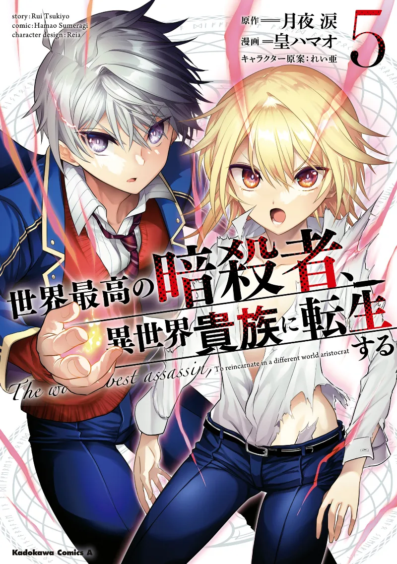 Volume 05