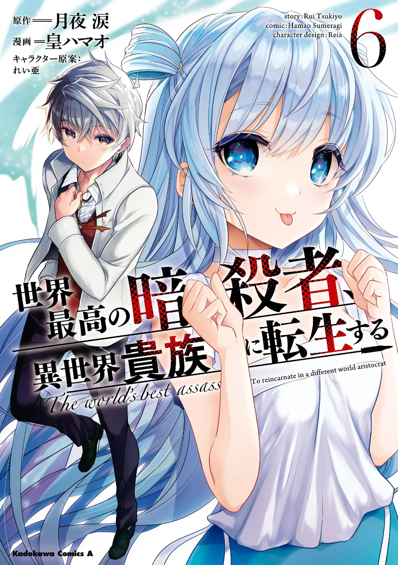 Volume 06
