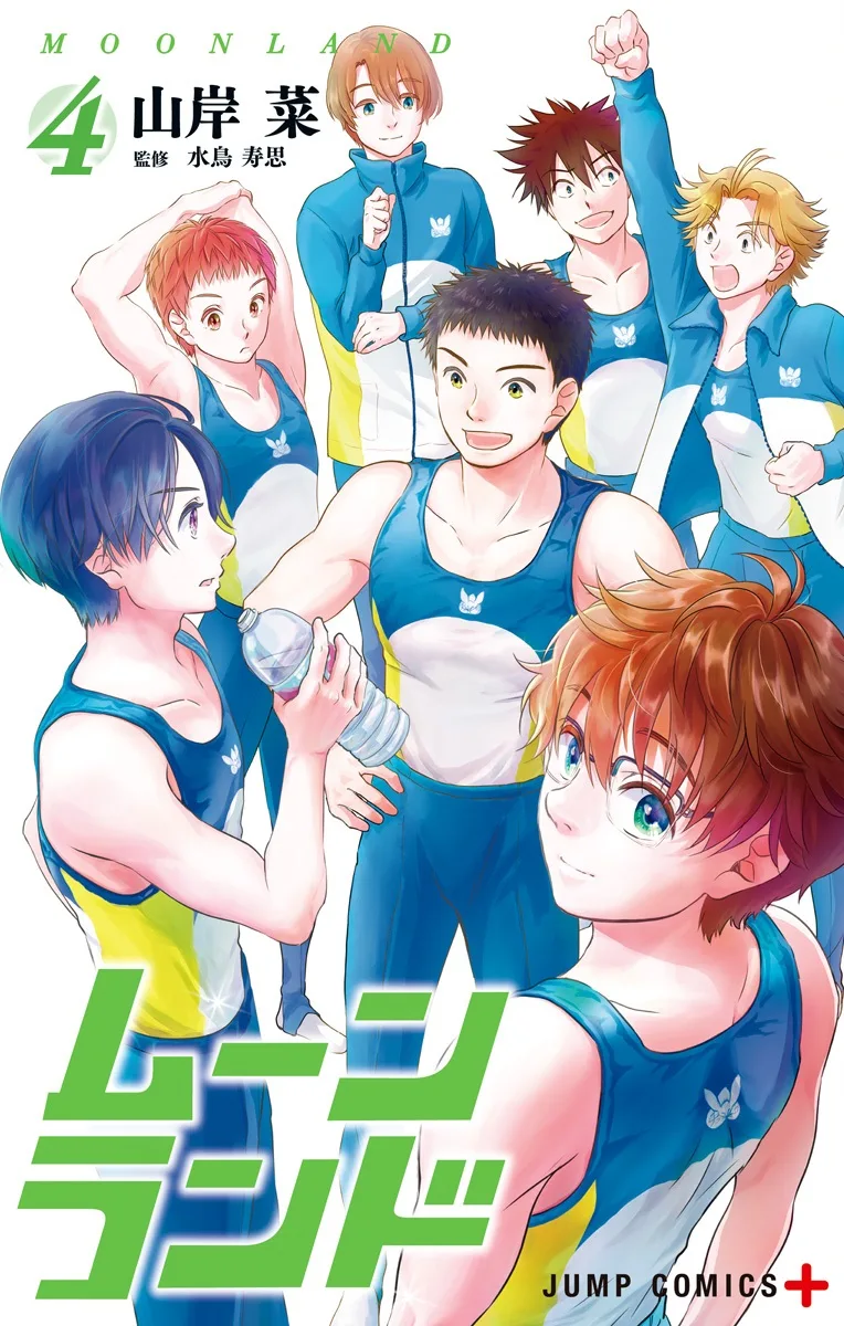 Volume 04
