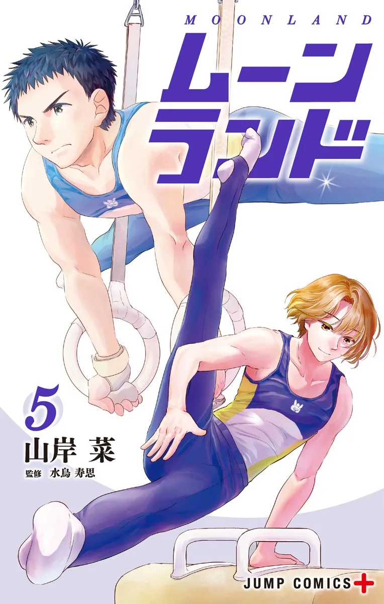 Volume 05