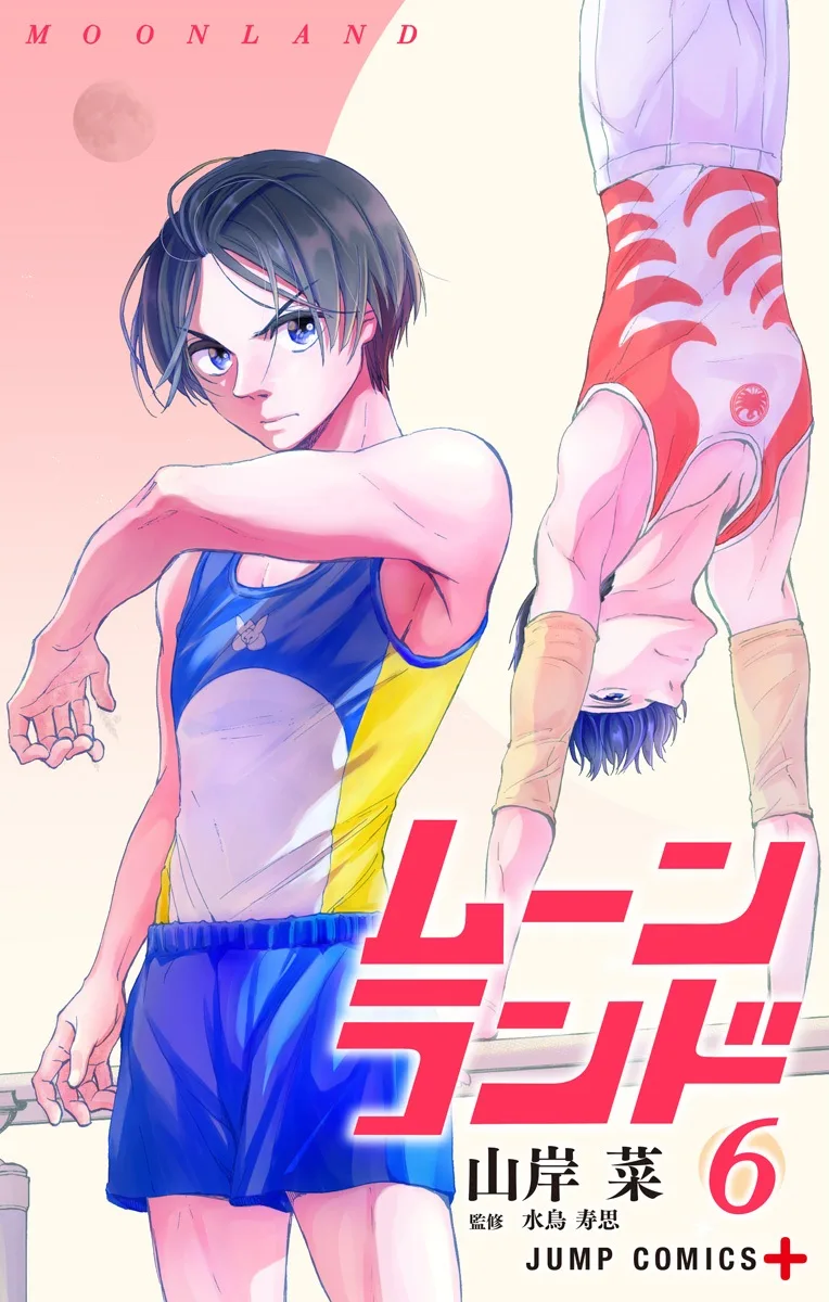 Volume 06