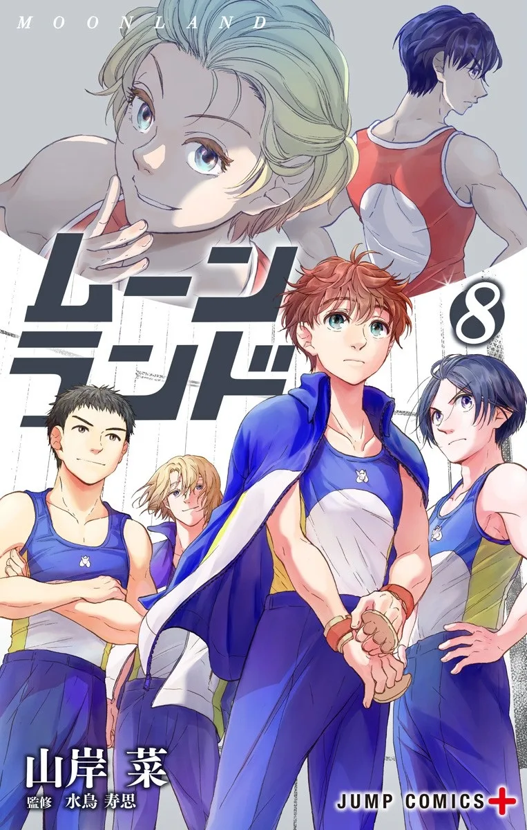 Volume 08