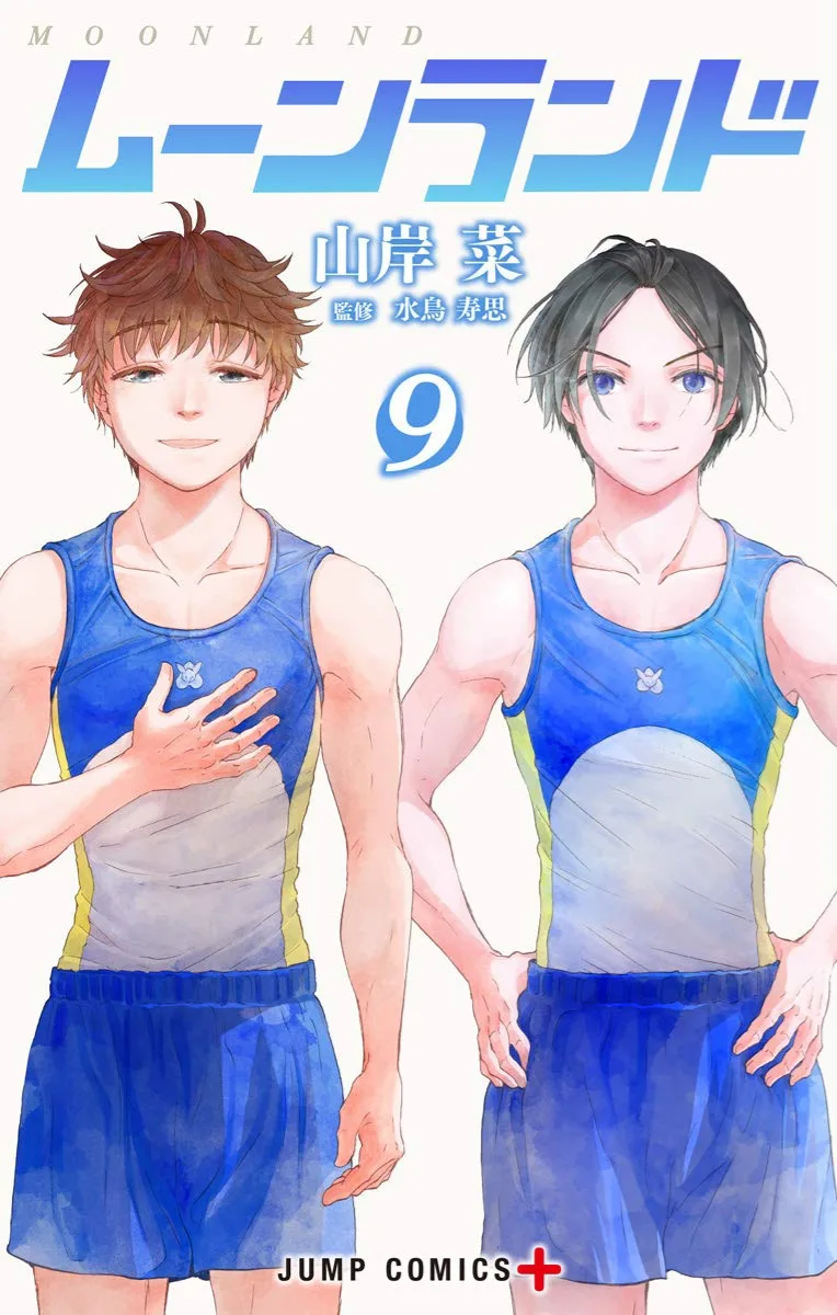 Volume 09