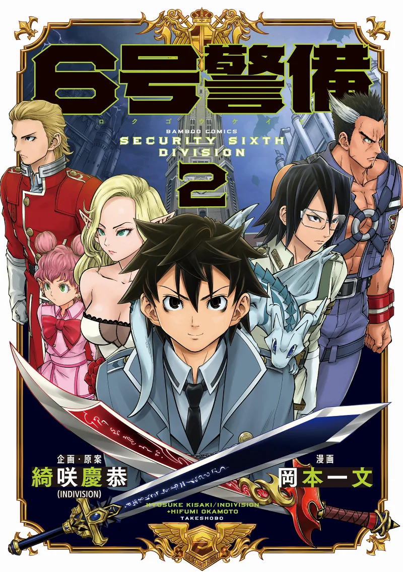 Volume 02