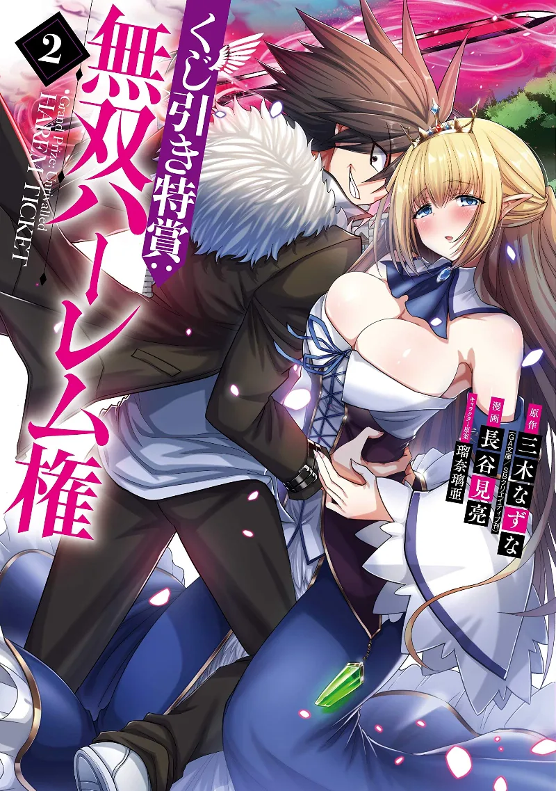 Volume 02