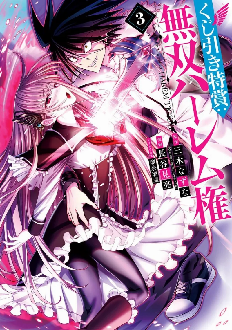 Volume 03