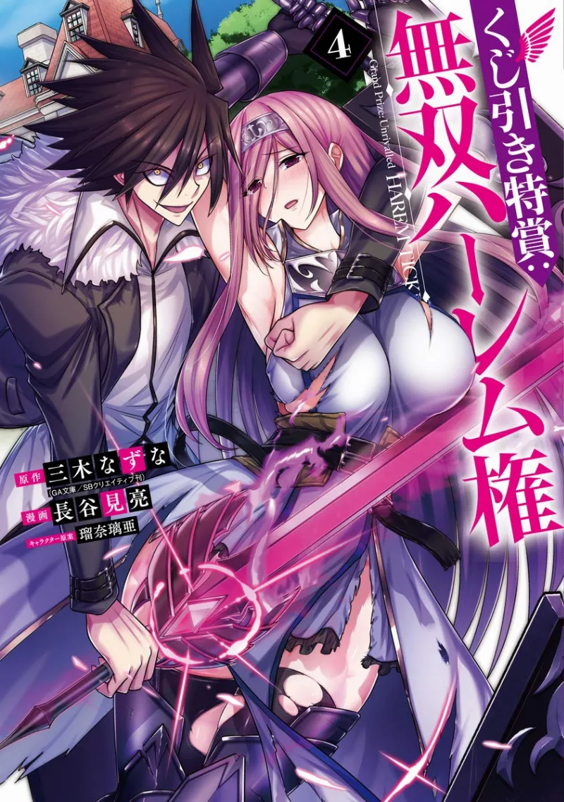 Volume 04