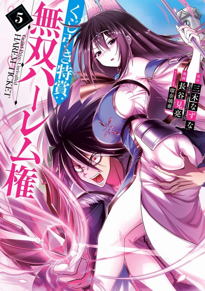 Volume 05