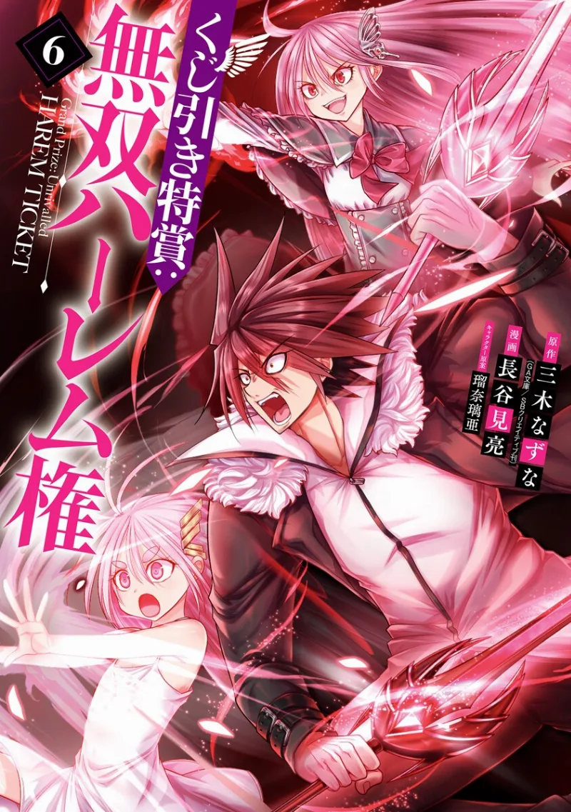 Volume 06