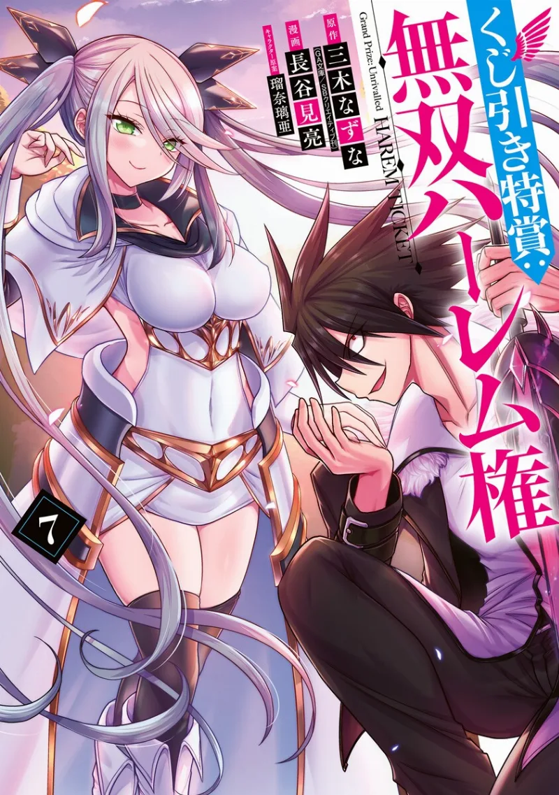 Volume 07