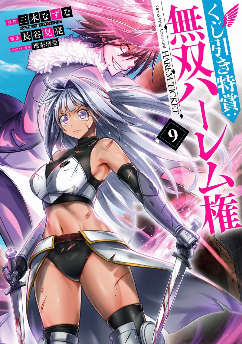 Volume 09