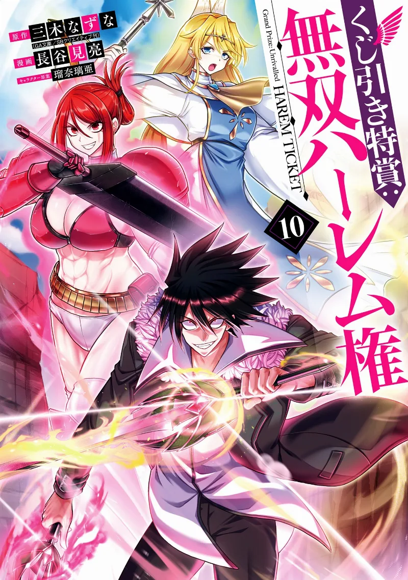 Volume 10