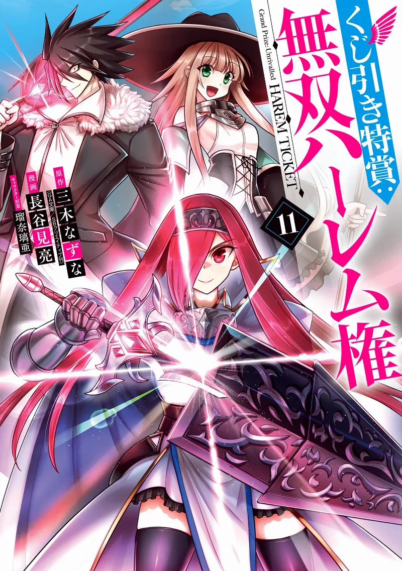 Volume 11
