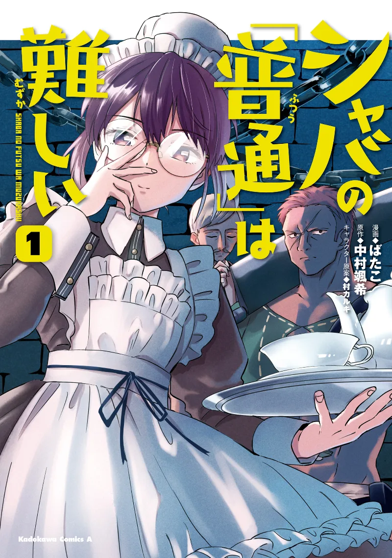 Volume 01