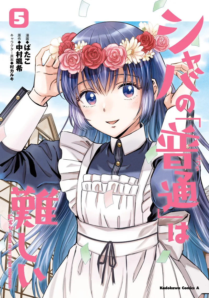 Volume 05