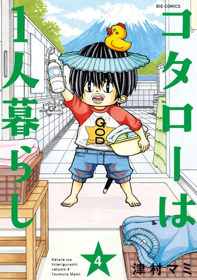 Volume 04