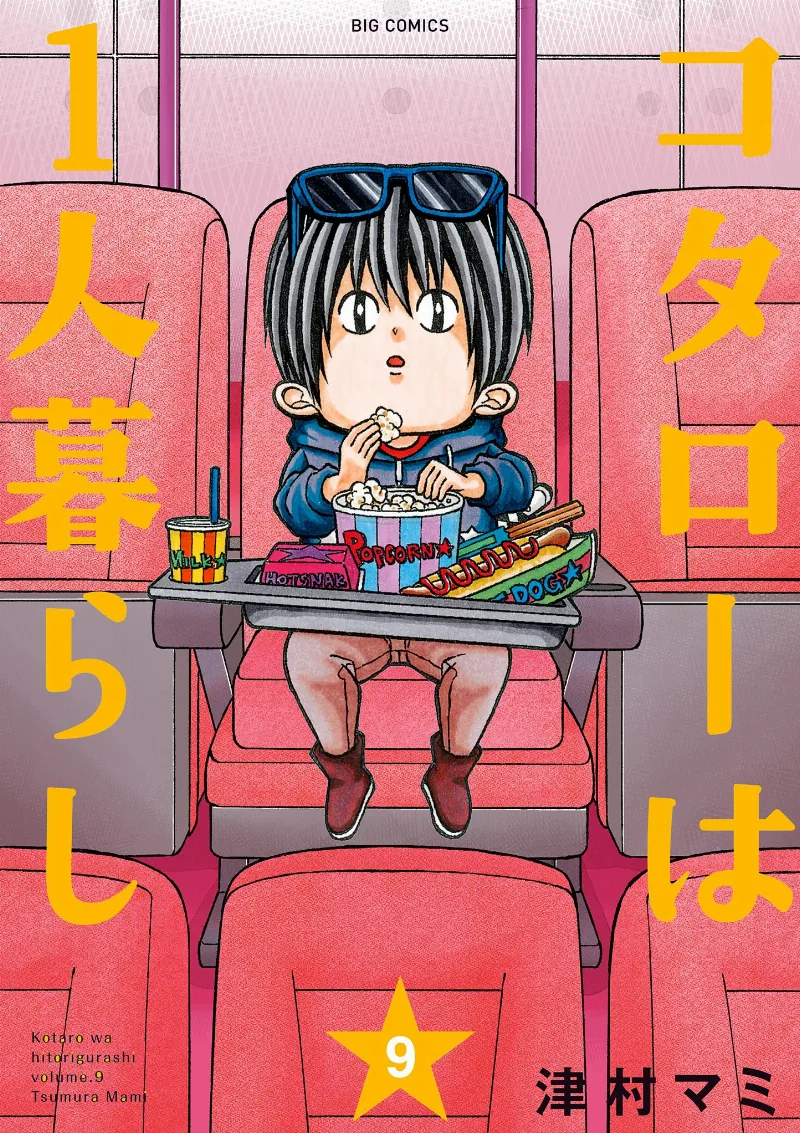 Volume 09