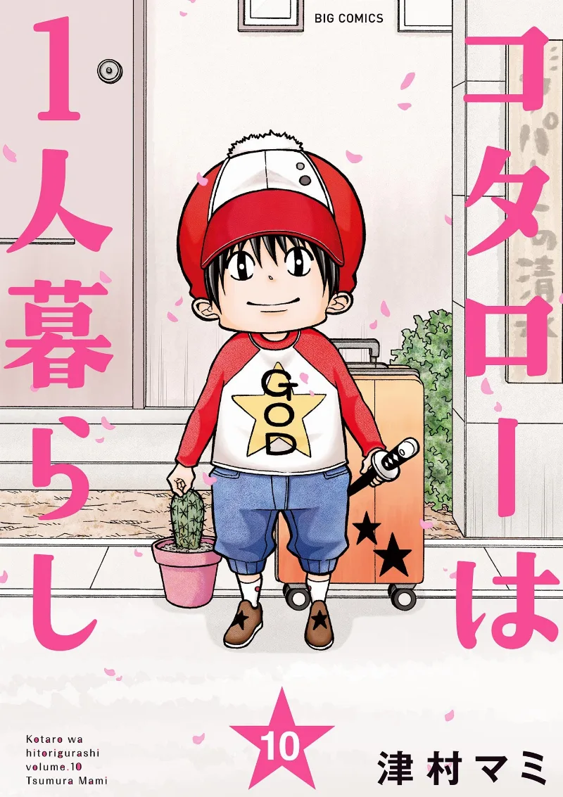Volume 10