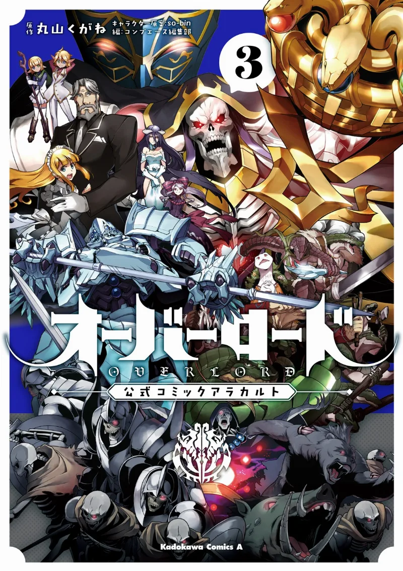 Volume 03