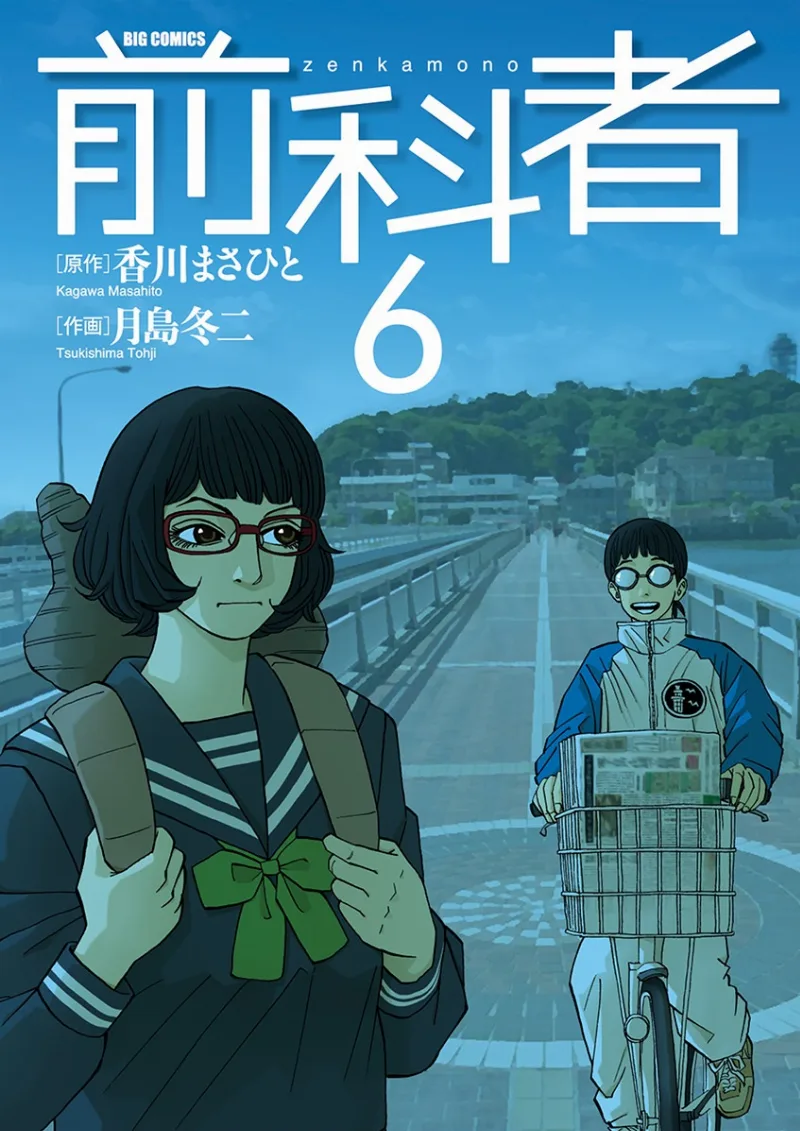 Volume 06