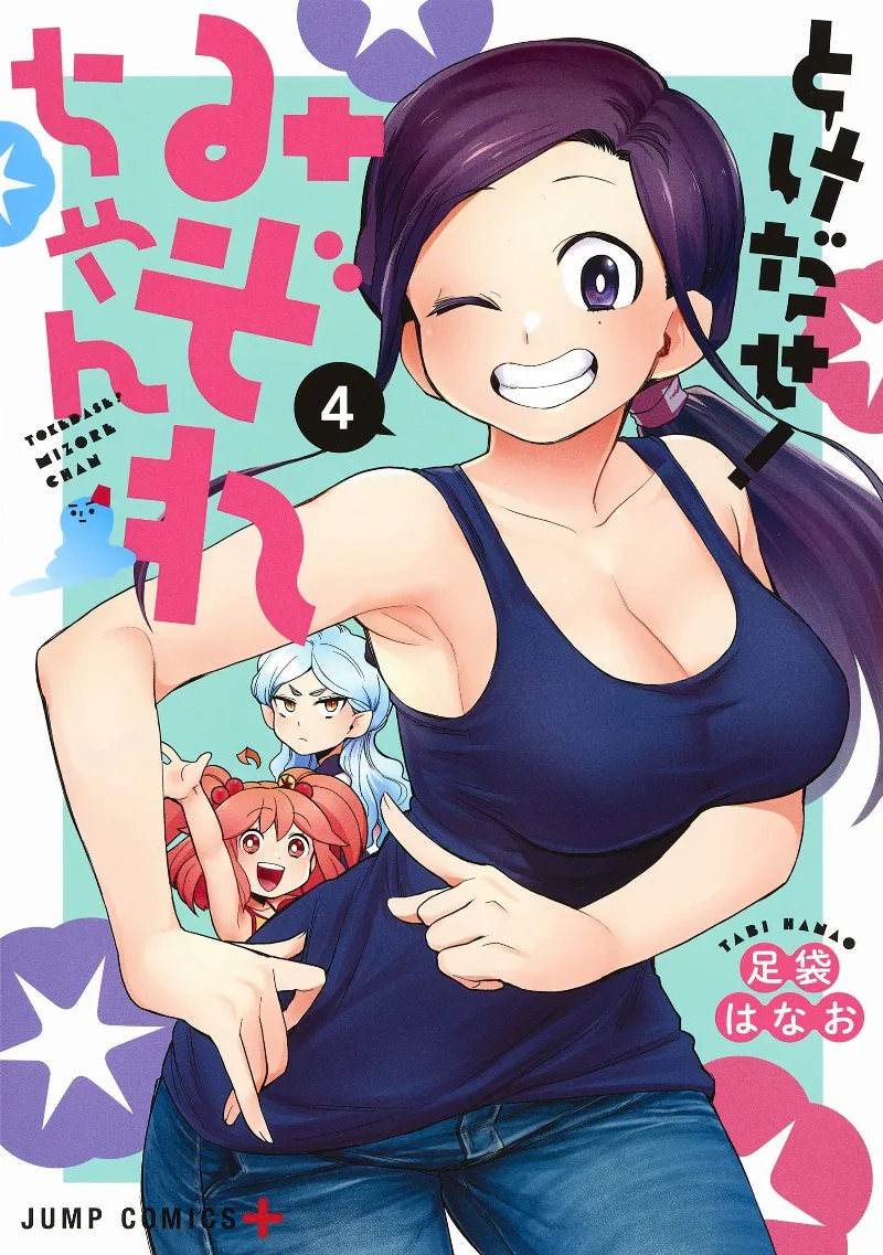 Volume 04