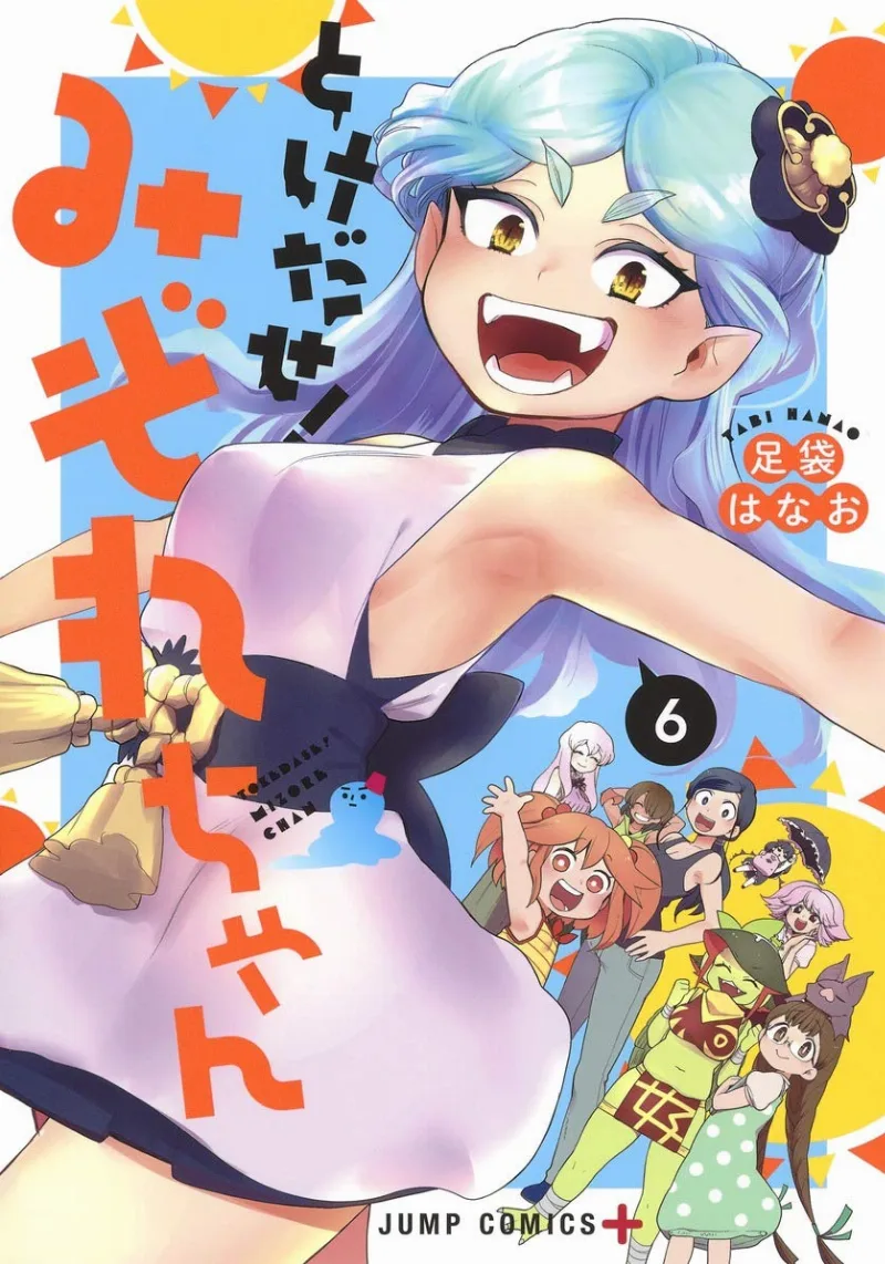 Volume 06