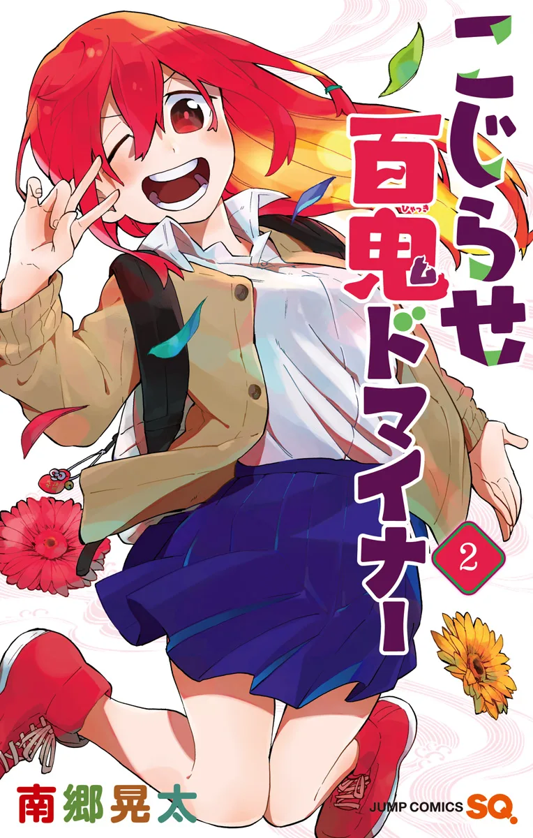 Volume 02