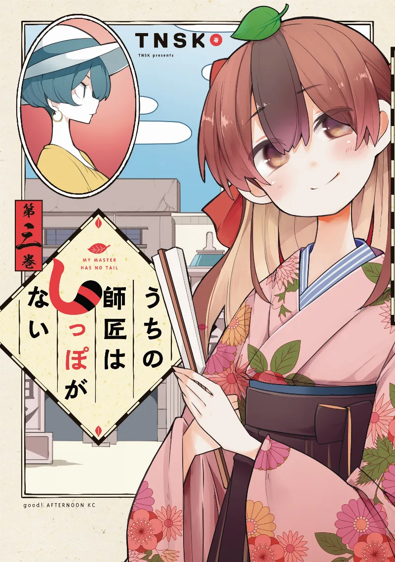Volume 03