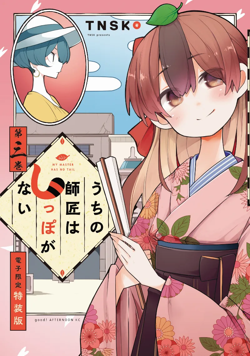 Volume 03.1