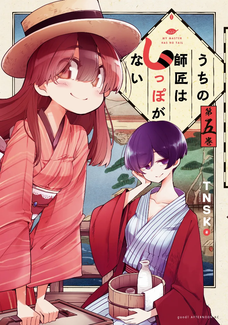 Volume 05