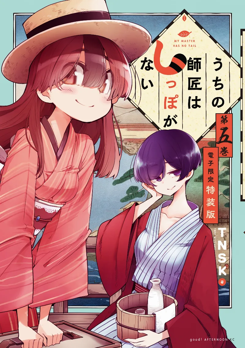 Volume 05.1