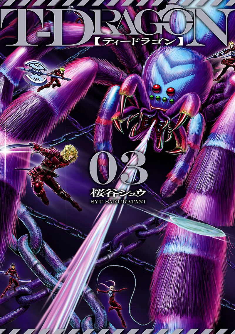 Volume 03