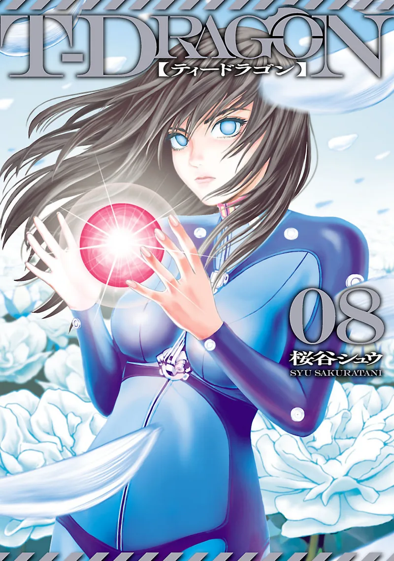 Volume 08