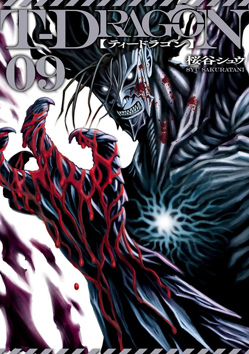 Volume 09