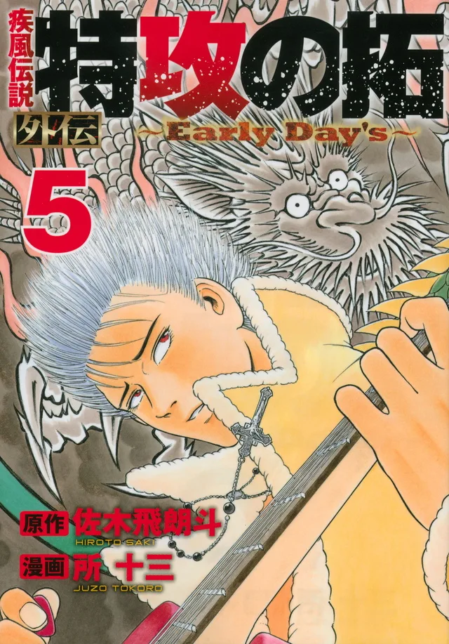 Volume 01