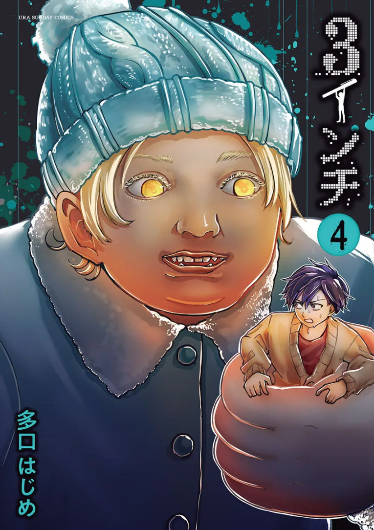 Volume 04