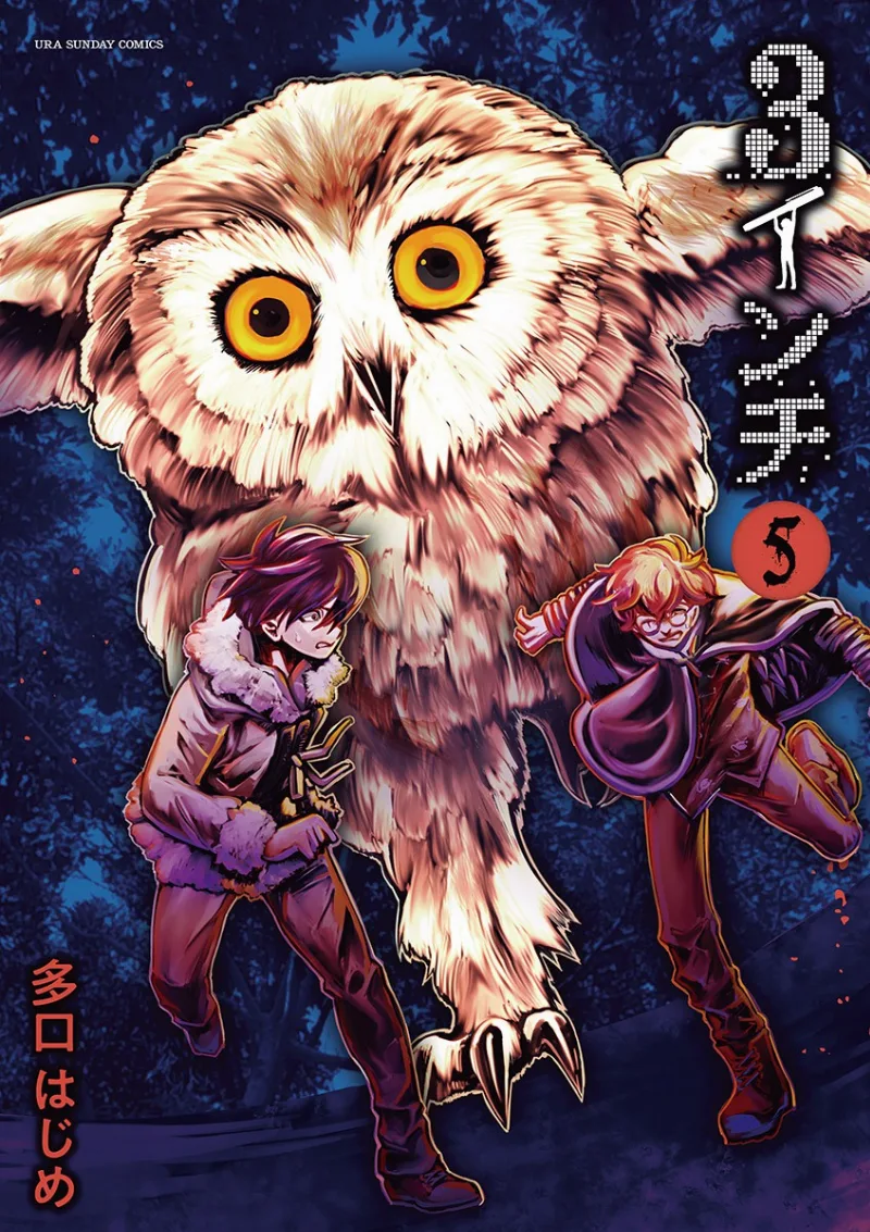 Volume 05
