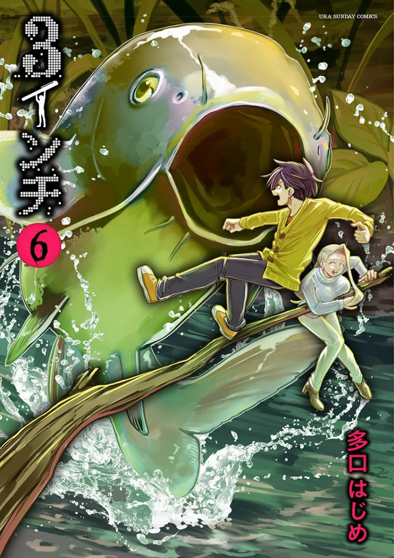 Volume 06