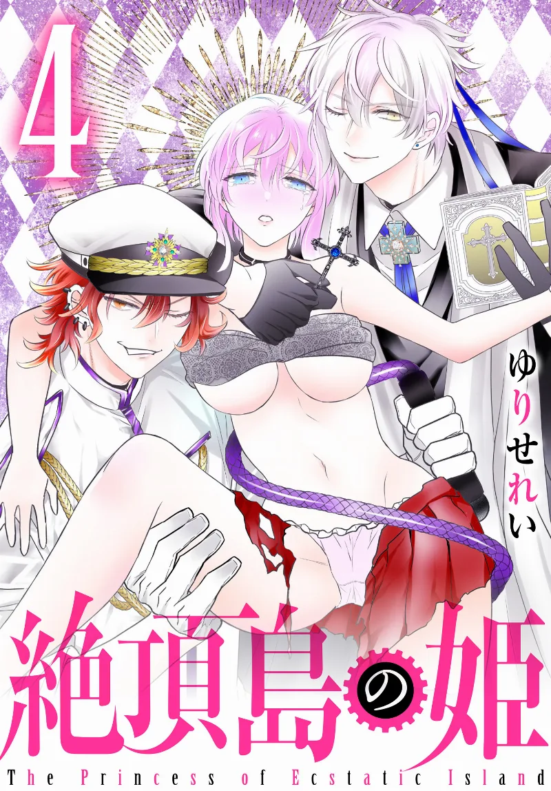 Volume 04