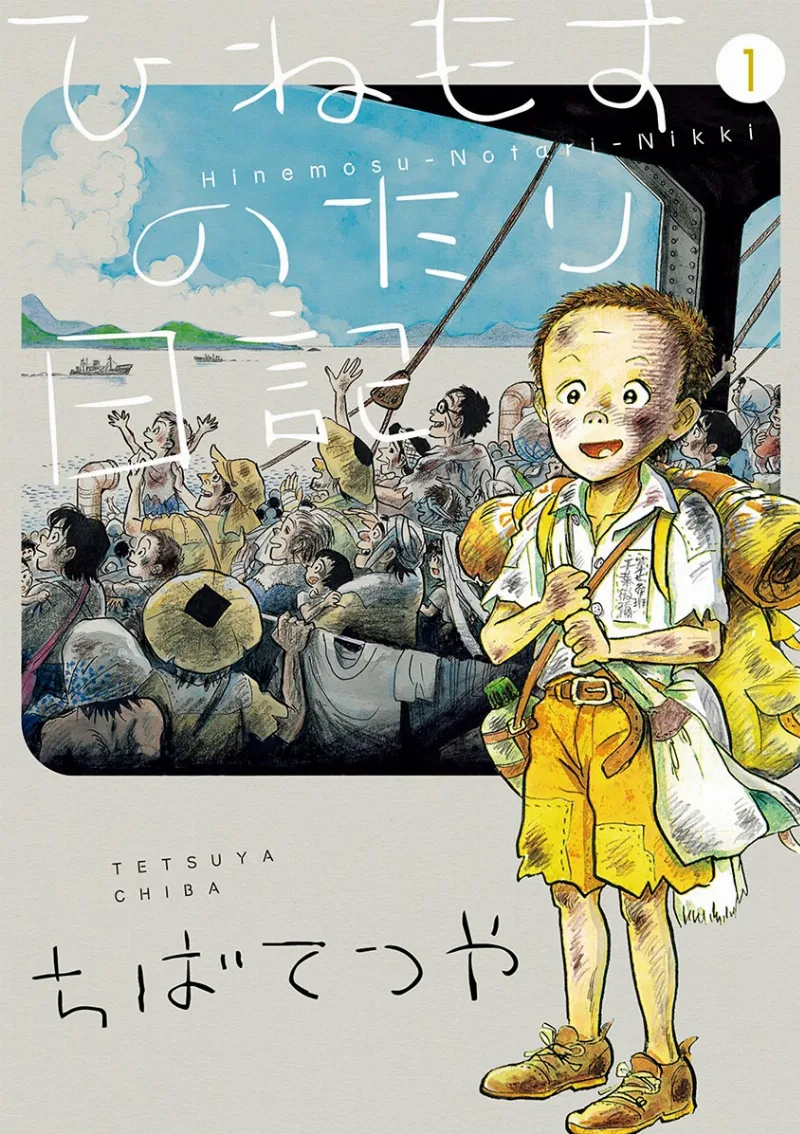 Volume 01
