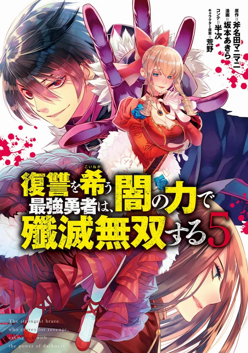 Volume 05