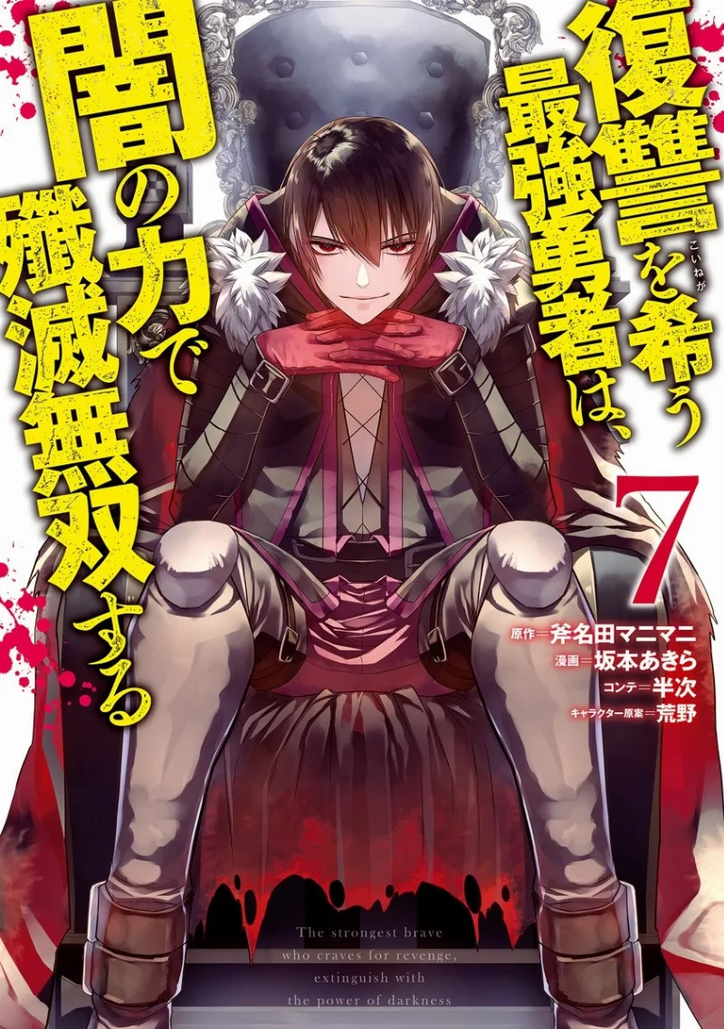 Volume 07