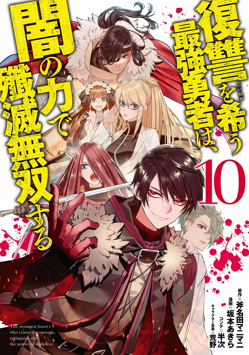 Volume 10