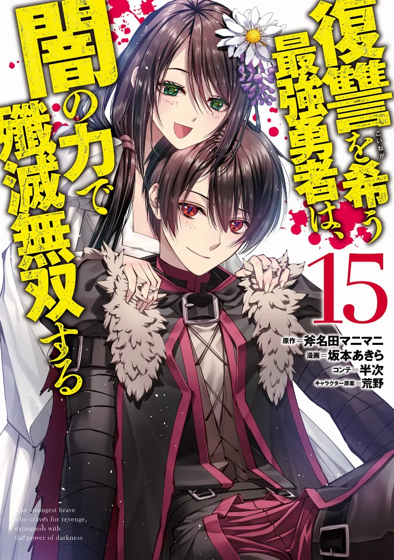 Volume 15