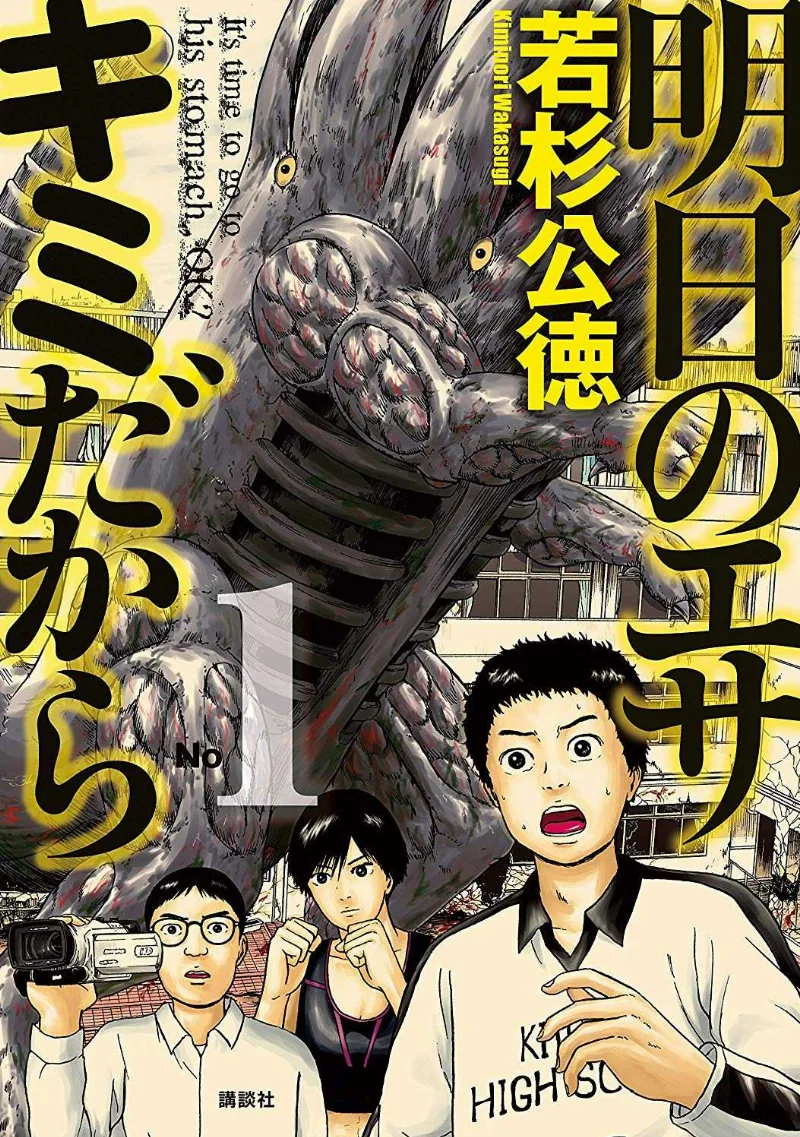 Volume 01